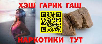 гашиш Бузулук
