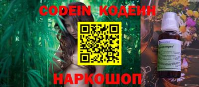 каннабис Будённовск