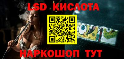 гашиш Бузулук