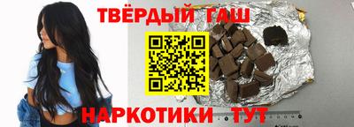 гашиш Бузулук