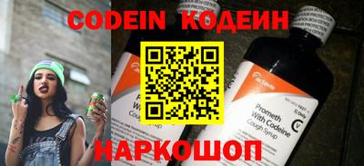 соль курить ск Волжский