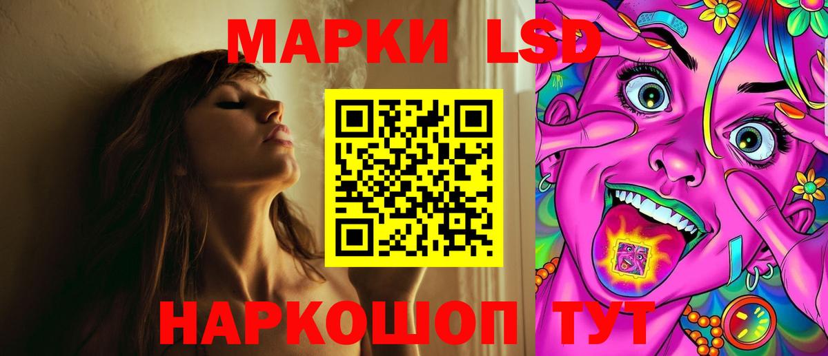 Лсд 25 экстази ecstasy  Вход с VPN  Гусь-Хрустальный 