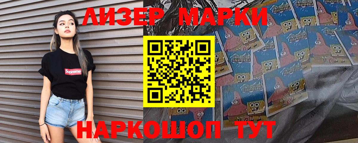 LSD-25 экстази кислота Гусь-Хрустальный