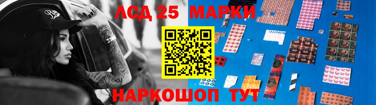 ЛСД экстази кислота  ЛСД экстази  ЛСД экстази ecstasy  OMG ONION  Гусь-Хрустальный 