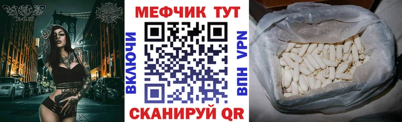 МЯУ-МЯУ VHQ  ссылка на мегу сайт  Гусь-Хрустальный 