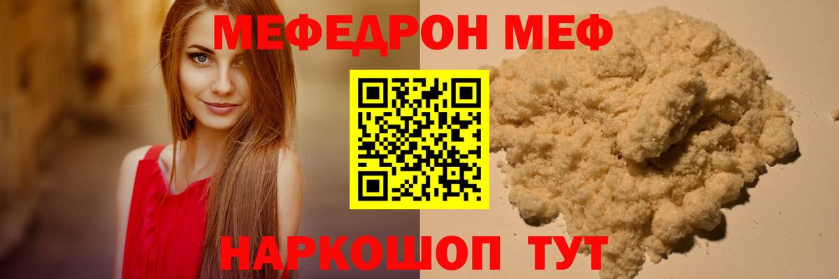 ТГК  Гусь-Хрустальный  МЕТАМФЕТАМИН  ГАШИШ  Вход с VPN  Меф МЯУ МЯУ   МАРИХУАНА  Кокаин 