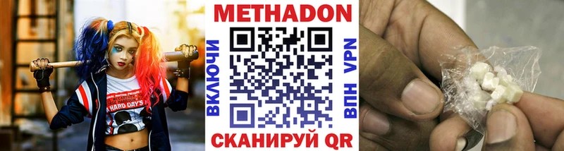 МЕТАДОН мёд  Гусь-Хрустальный 