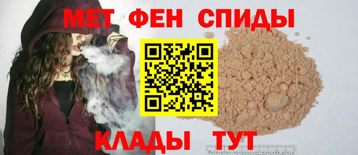 МЕТАМФЕТАМИН  Гусь-Хрустальный  МЕТАМФЕТАМИН кристалл 