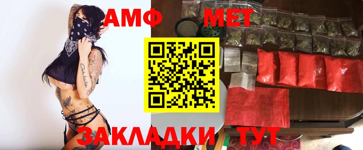 Гусь-Хрустальный  Метамфетамин винт  Метамфетамин винт  Вход с VPN 