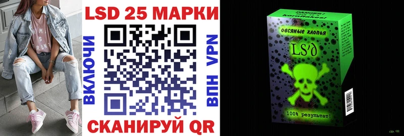 Марки 25I-NBOMe 1,5мг наркошоп Гусь-Хрустальный