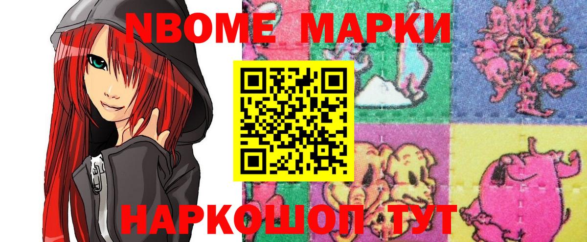Гусь-Хрустальный  Наркотические марки 1500мкг  Наркотические марки  Наркотические марки 1500мкг  Вход с VPN 