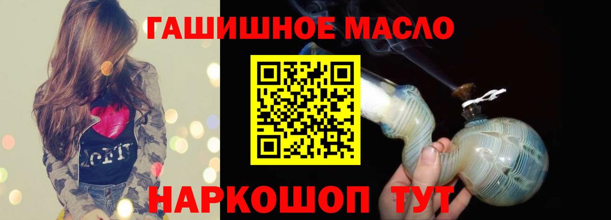 Дистиллят ТГК концентрат  купить  сайты  Гусь-Хрустальный  Вход с VPN 