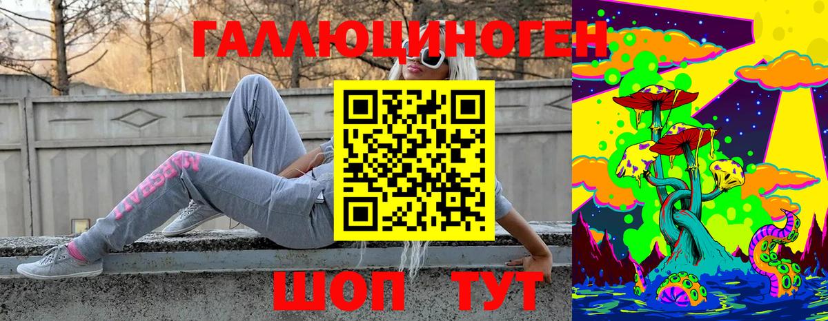 Псилоцибиновые грибы Magic Shrooms Гусь-Хрустальный