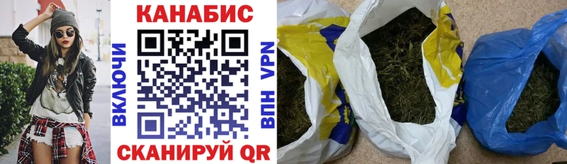 сайты даркнета состав  Гусь-Хрустальный  Бошки марихуана MAZAR  где купить наркоту 