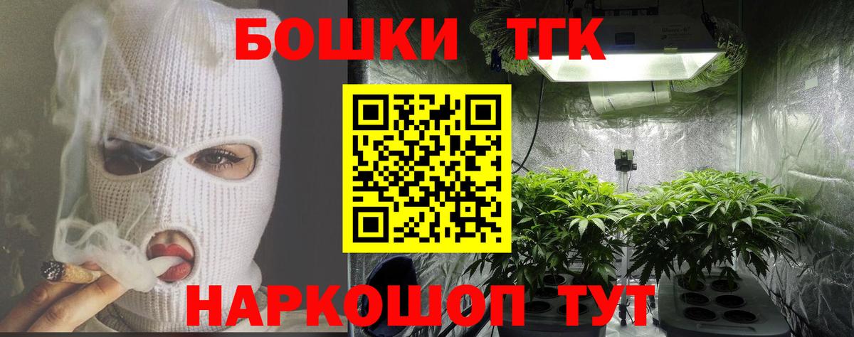 Бошки Шишки VHQ  Каннабис семена  Вход с VPN  Конопля ГИДРОПОН  Гусь-Хрустальный  Марихуана ГИДРОПОН 