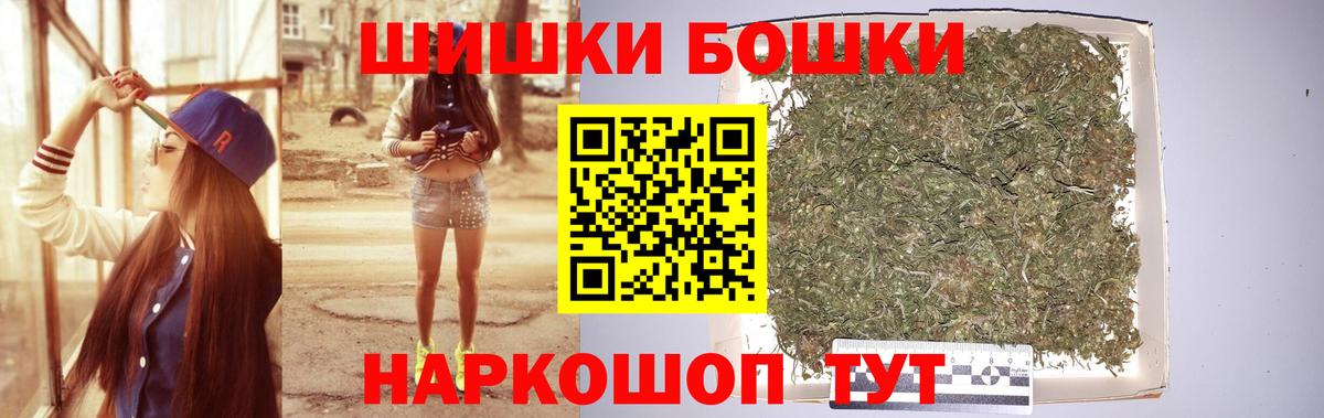 Бошки марихуана LSD WEED Гусь-Хрустальный
