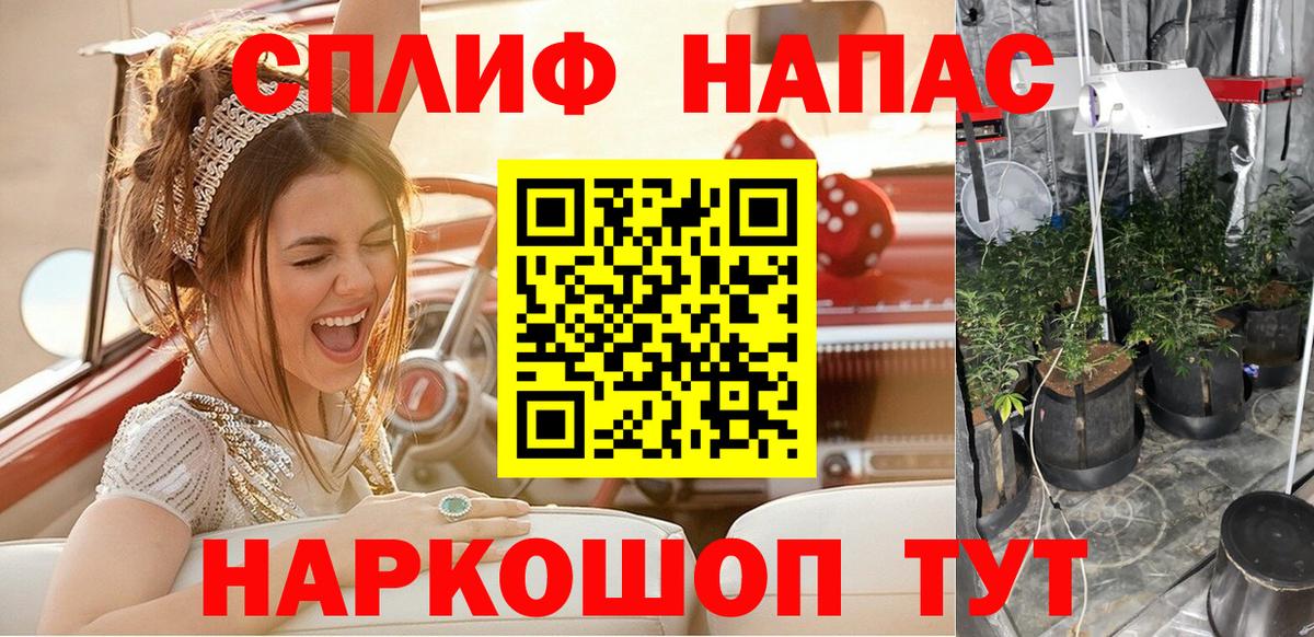 Бошки марихуана THC 21% Гусь-Хрустальный